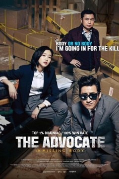 Kayıp Ceset – The Advocate A Missing Body 2015 Türkçe Dublaj izle